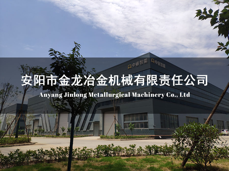 安陽協聯金屬表面技術有限公司